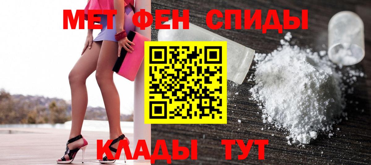 АМФЕТАМИН Premium Новочебоксарск