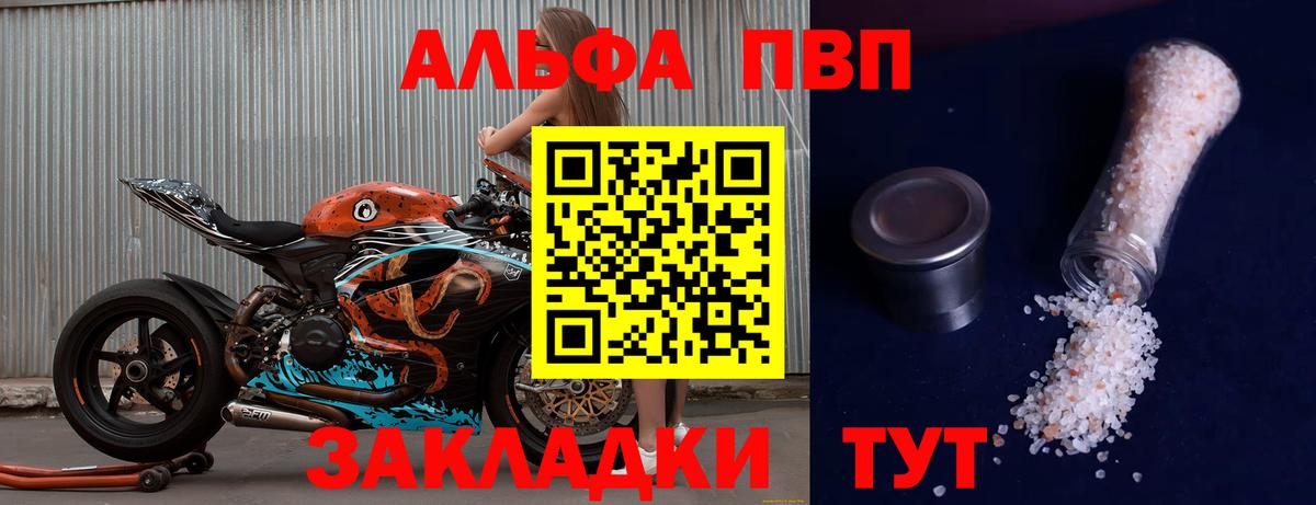 Alfa_PVP СК Новочебоксарск