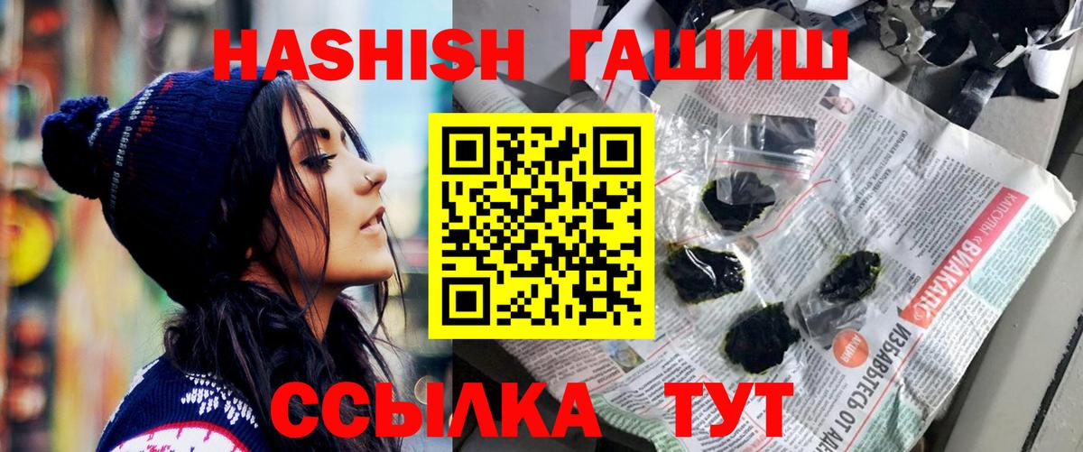 ГАШ 40% ТГК Новочебоксарск