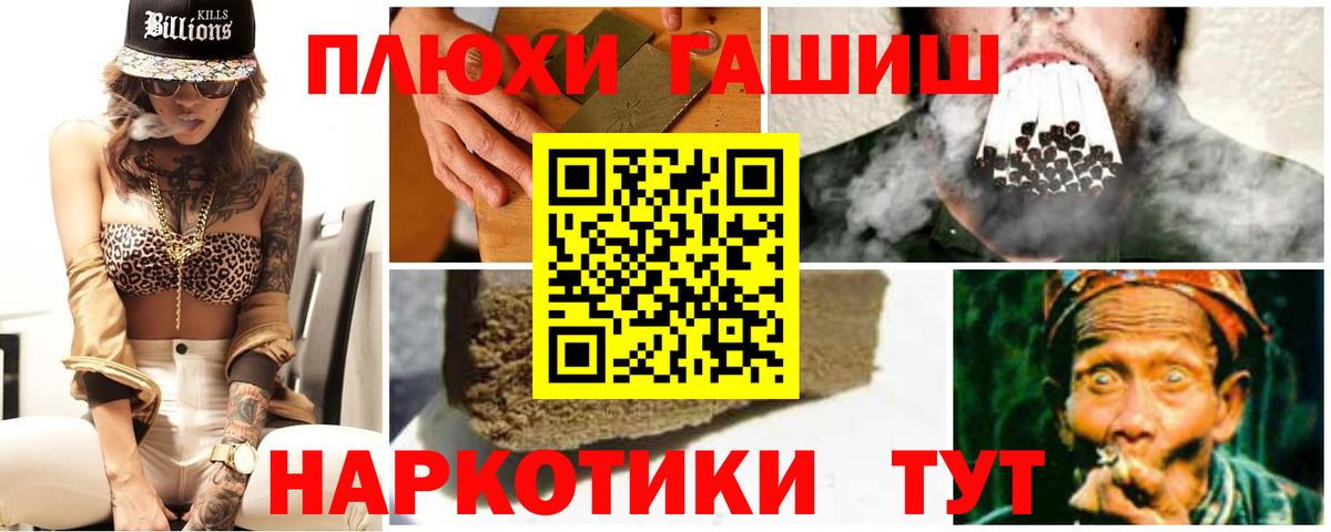 Новочебоксарск  ГАШ VHQ  Вход с VPN  ГАШИШ  продажа наркотиков  ГАШ Ice-O-Lator 