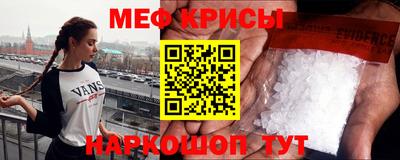 мефедрон мука Гусиноозёрск