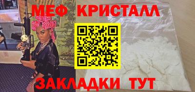 каннабис Гусь-Хрустальный