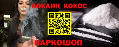 мефедрон мука Гусиноозёрск
