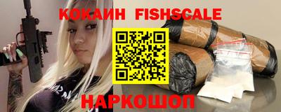 мефедрон мука Гусиноозёрск