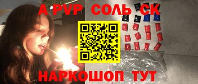 apvp Гусев