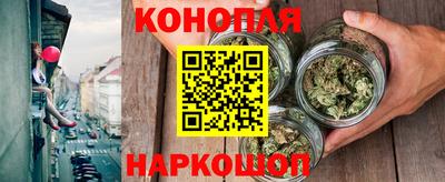 каннабис Гусь-Хрустальный