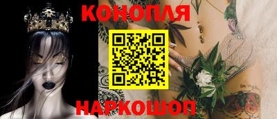 каннабис Гусь-Хрустальный