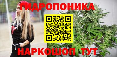 каннабис Гусь-Хрустальный
