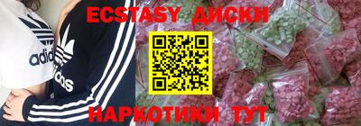 каннабис Гусь-Хрустальный