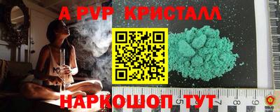 мефедрон мука Гусиноозёрск