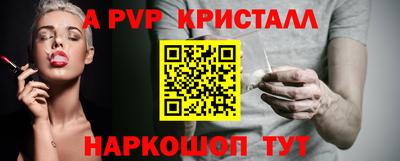 каннабис Гусь-Хрустальный