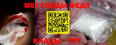 мефедрон мука Гусиноозёрск