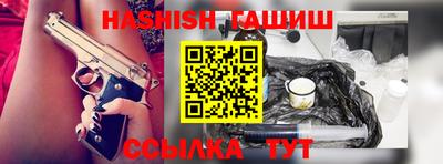 мефедрон мука Гусиноозёрск
