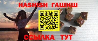 каннабис Гусь-Хрустальный