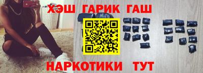 apvp Гусев