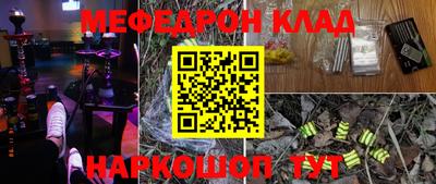 мефедрон мука Гусиноозёрск