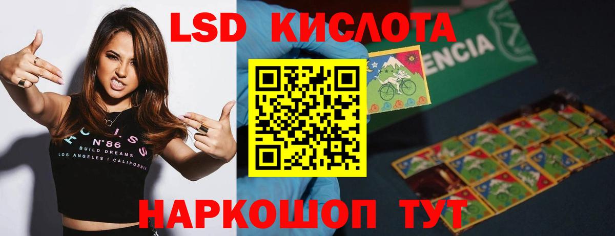 ЛСД экстази кислота  Вход с VPN  Новочебоксарск  Лсд 25 экстази  ЛСД экстази ecstasy 