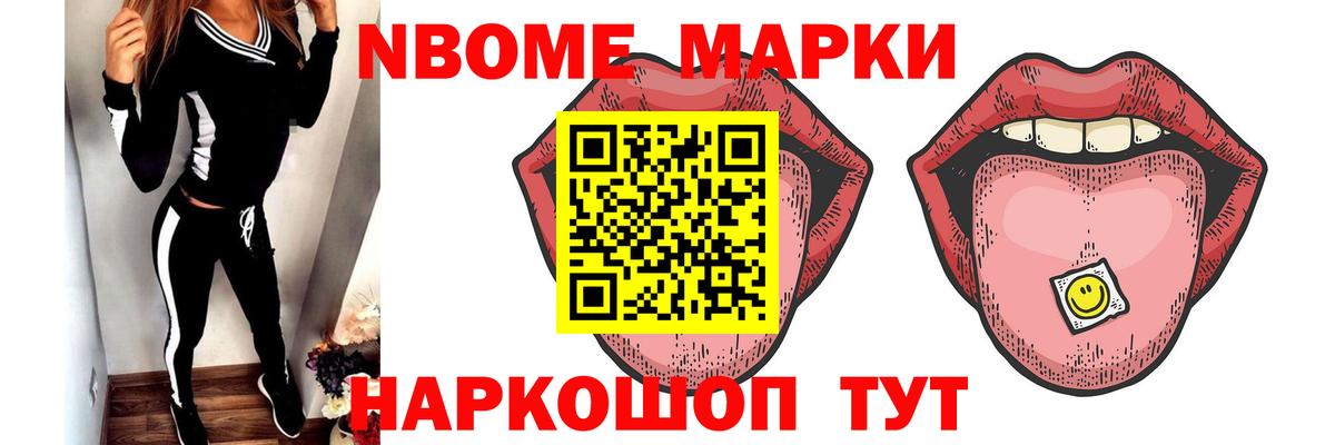 ЛСД экстази кислота Новочебоксарск