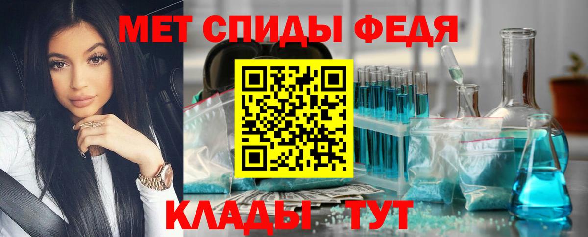 Новочебоксарск  Первитин Декстрометамфетамин 99.9%  Вход с VPN 