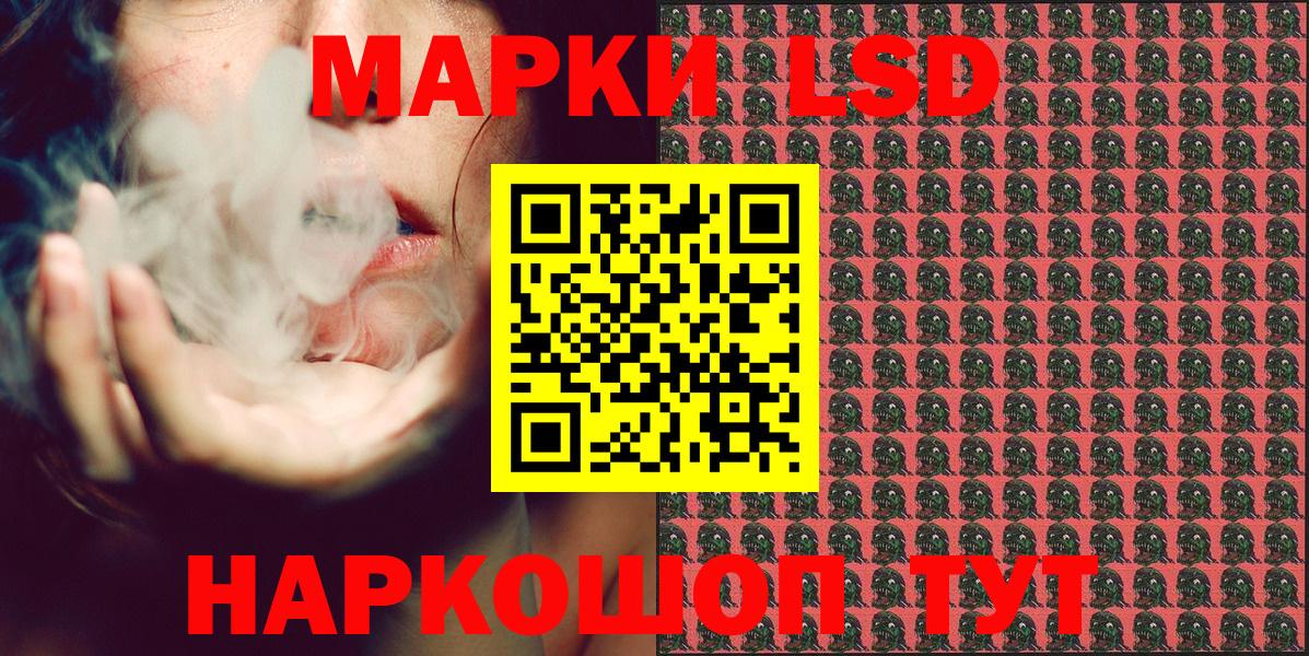Марки N-bome 1,8мг  Вход с VPN  Новочебоксарск 