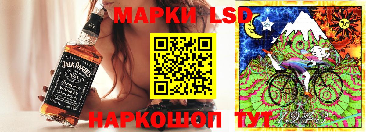 Марки NBOMe 1500мкг Новочебоксарск