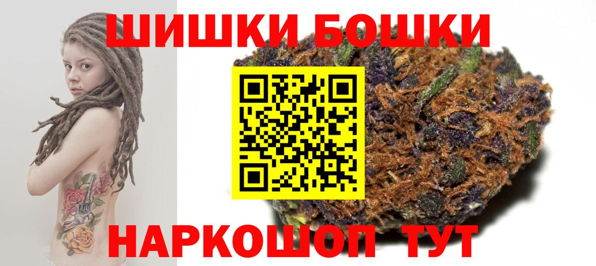 Новочебоксарск  Канабис Amnesia  Бошки Шишки MAZAR  Конопля ГИДРОПОН  Вход с VPN 