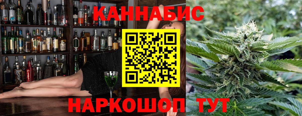 Бошки марихуана AK-47 Новочебоксарск